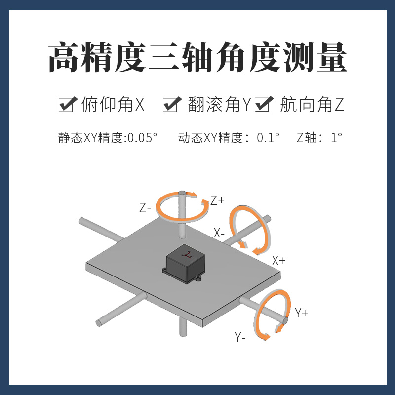 维特智能高精度加速度陀螺仪磁场RM3100姿态角度传感器HWT901B