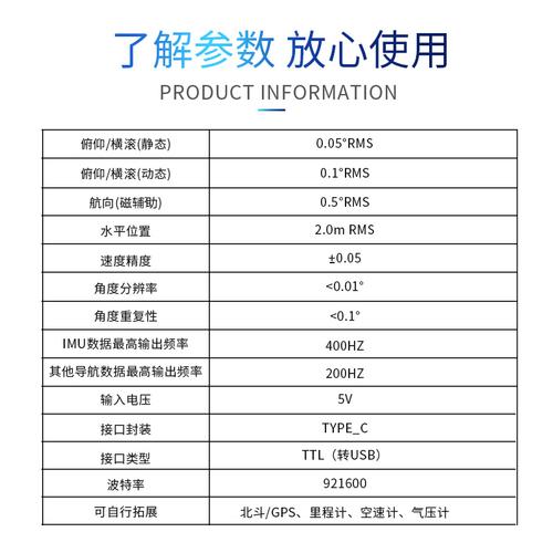 wheeltec九轴imu惯导模块ros机器人姿态传感器磁力计传感器